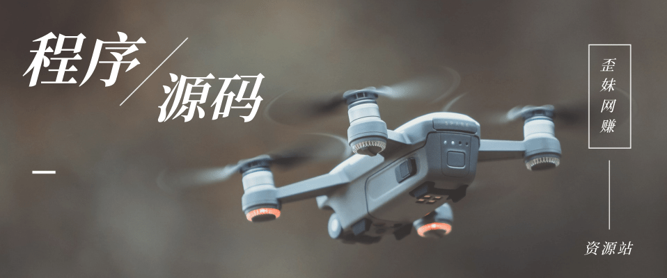 分类-程序源码网赚项目-副业赚钱-互联网创业-资源整合聚富168